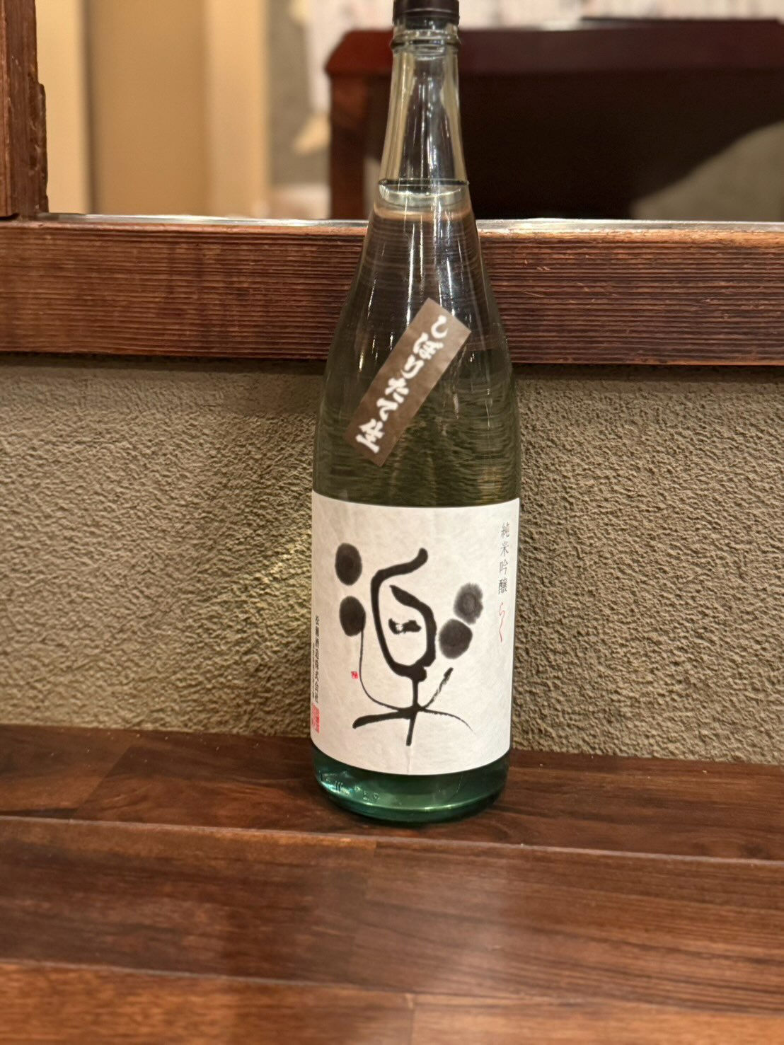 滋賀からの贈りもん♪