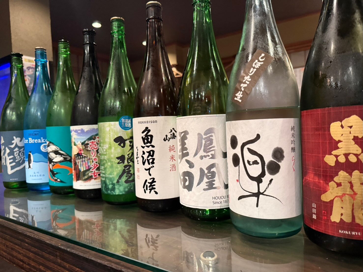今の