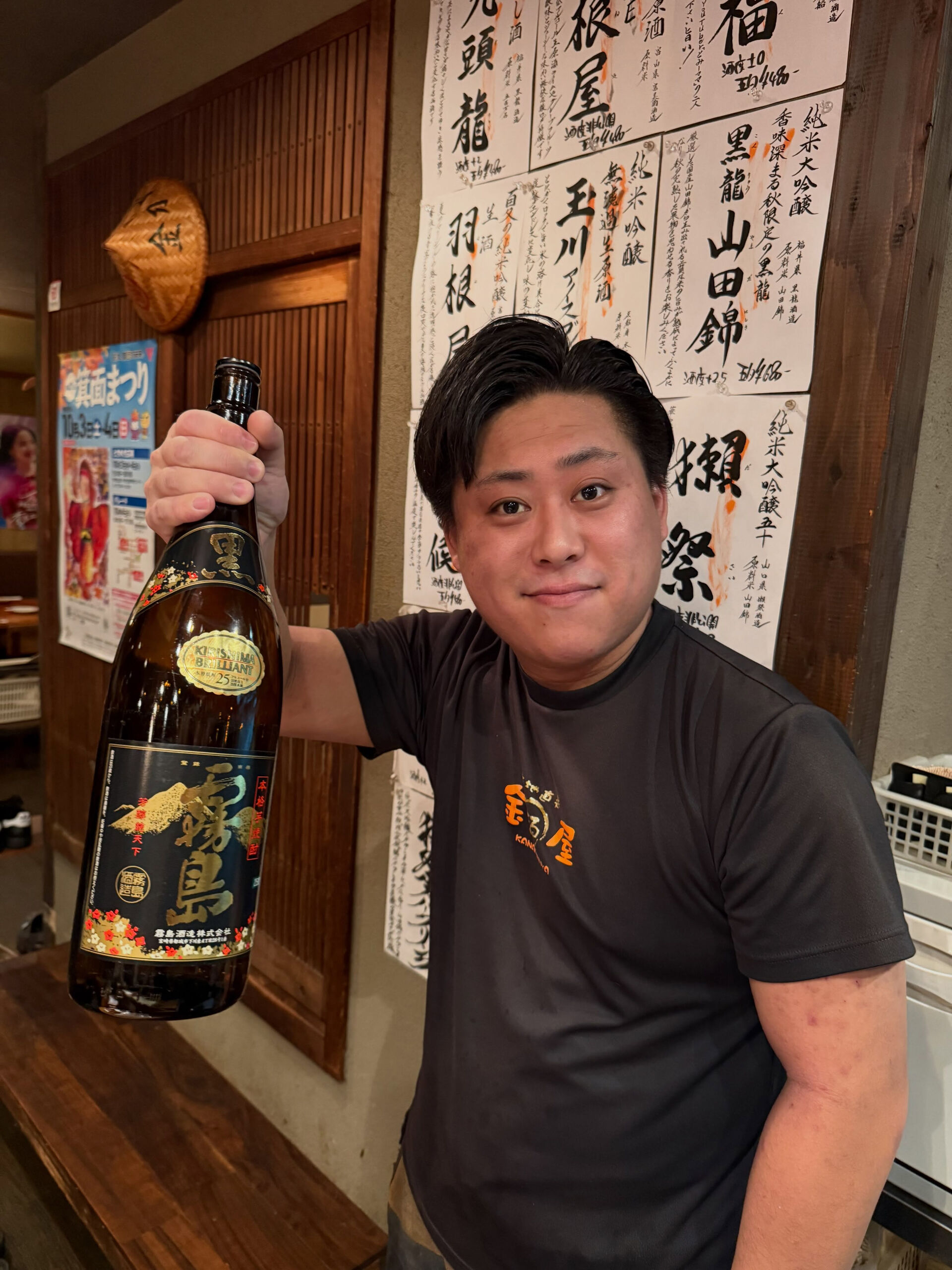 毎度です🫡