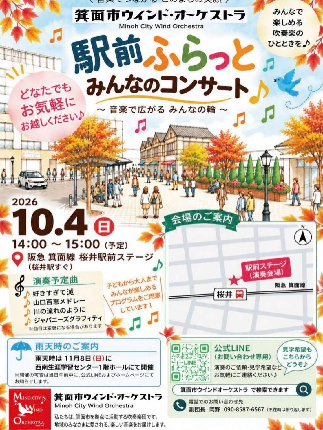 🌕✨本日は十五夜✨🌕