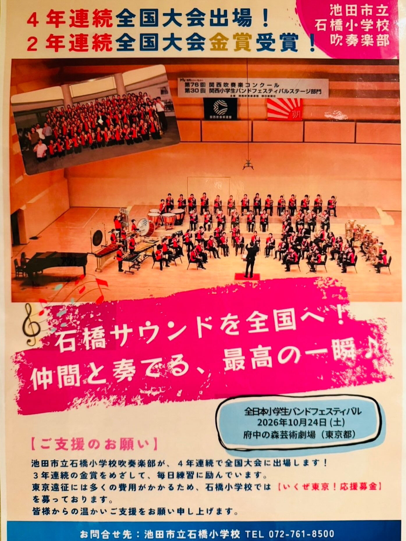 少しずつ秋らしくなってきましたね😊
