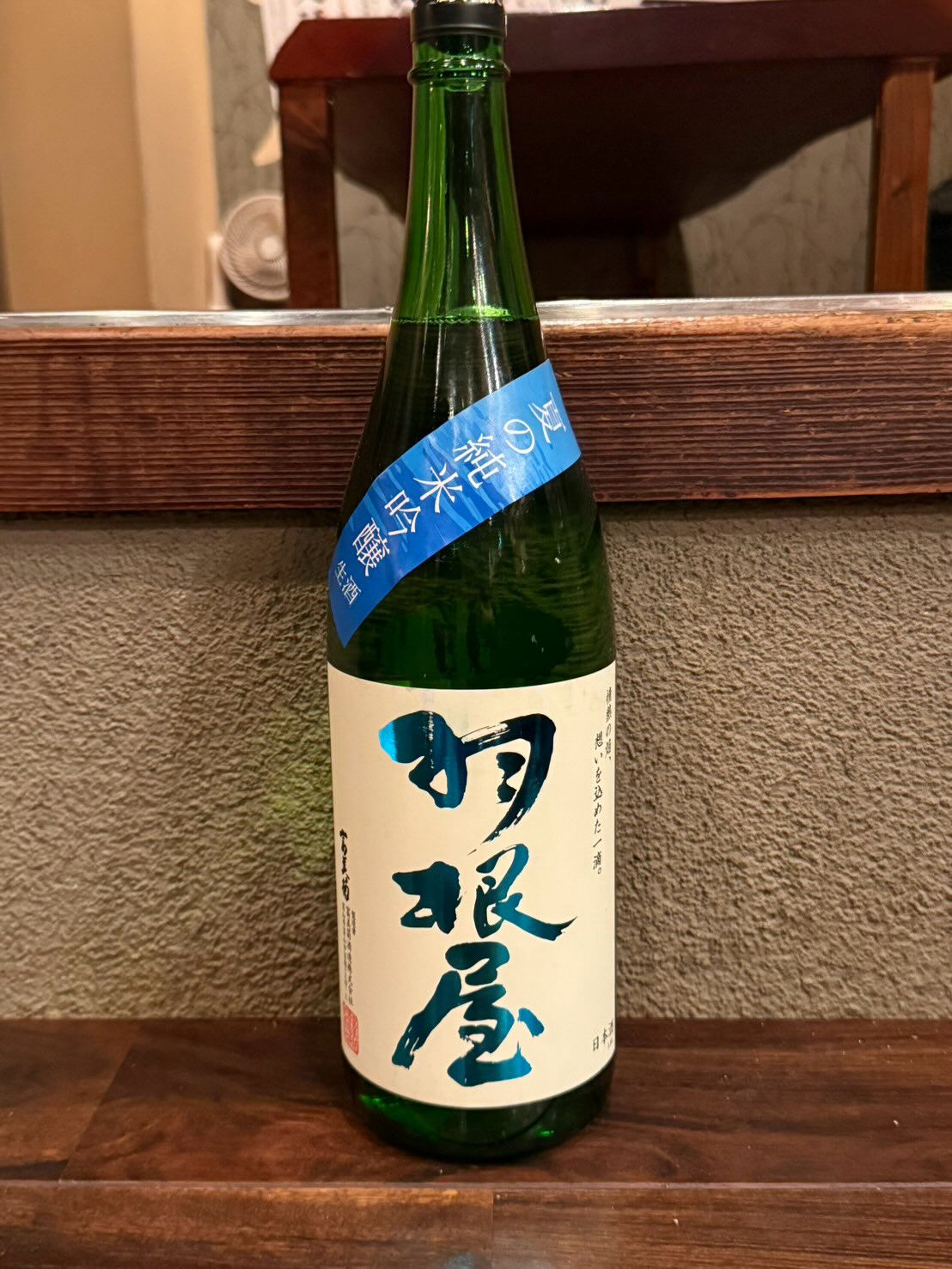 富山からの贈りもん♪