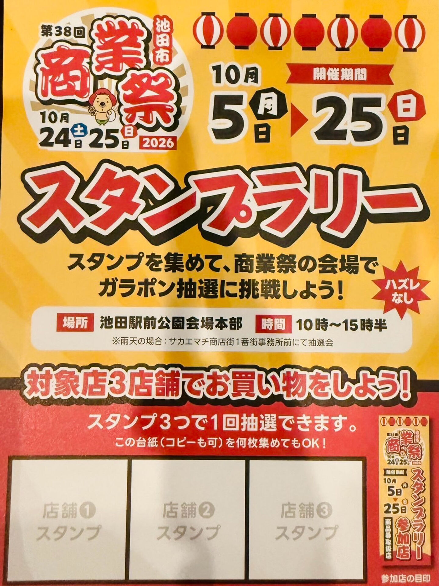 🍁🐟 秋の味覚を楽しむなら、金まる屋へ！ 🐟🍶