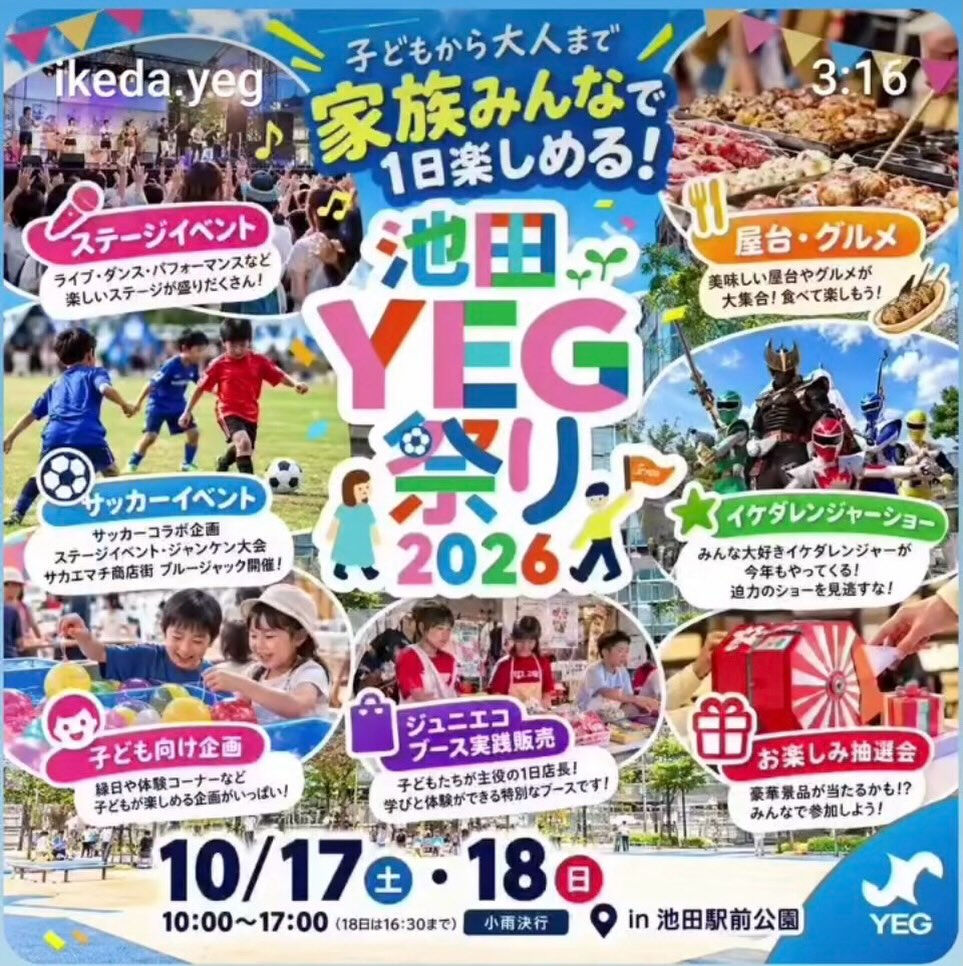 🍁🐟 秋の味覚と美味しいお酒で、素敵な週末を♪