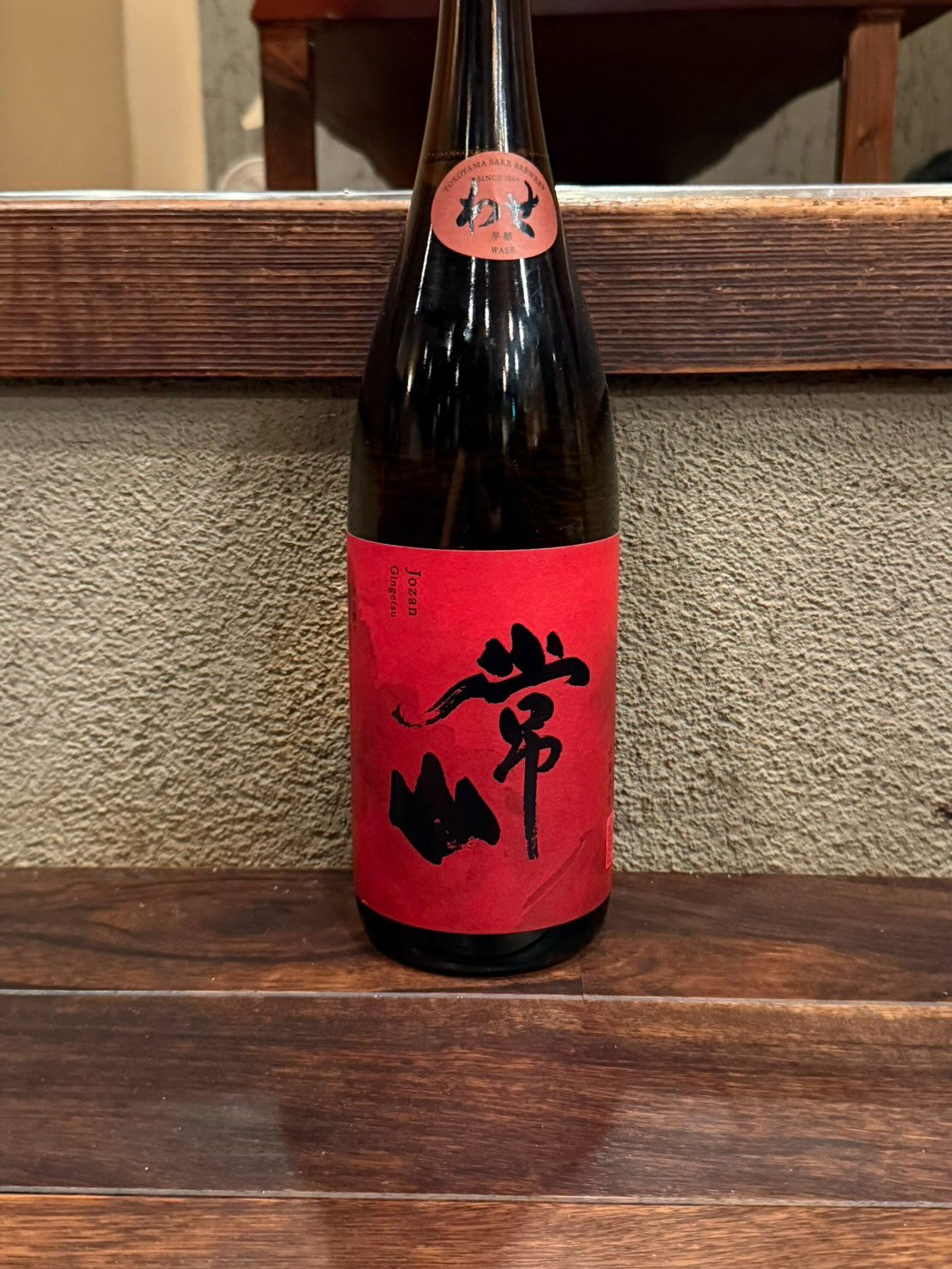 福井からの贈りもん♪