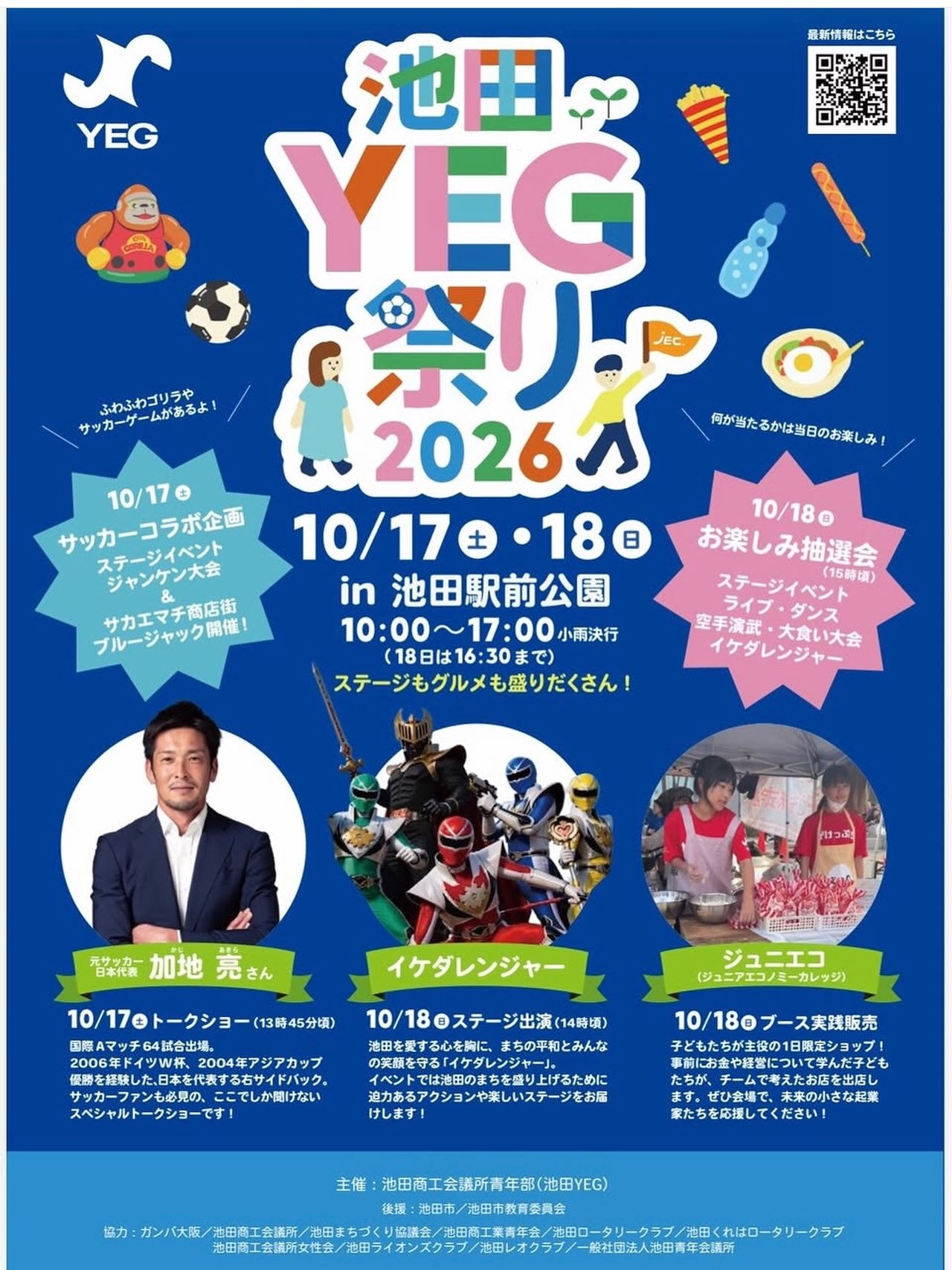 🐟🍶 金曜日の夜は、金まる屋で乾杯！ 🍶🐟