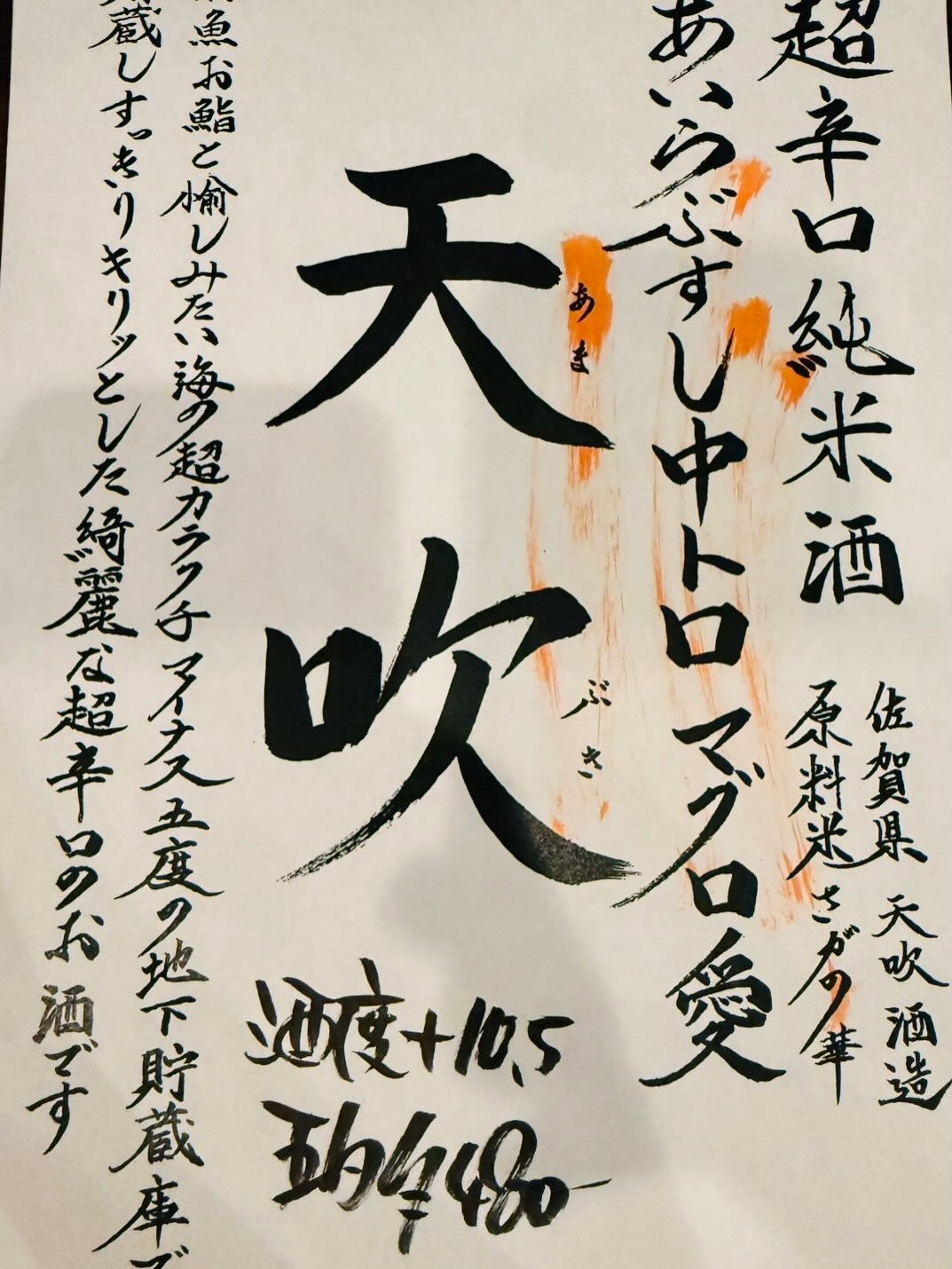 佐賀からの贈りもん♪