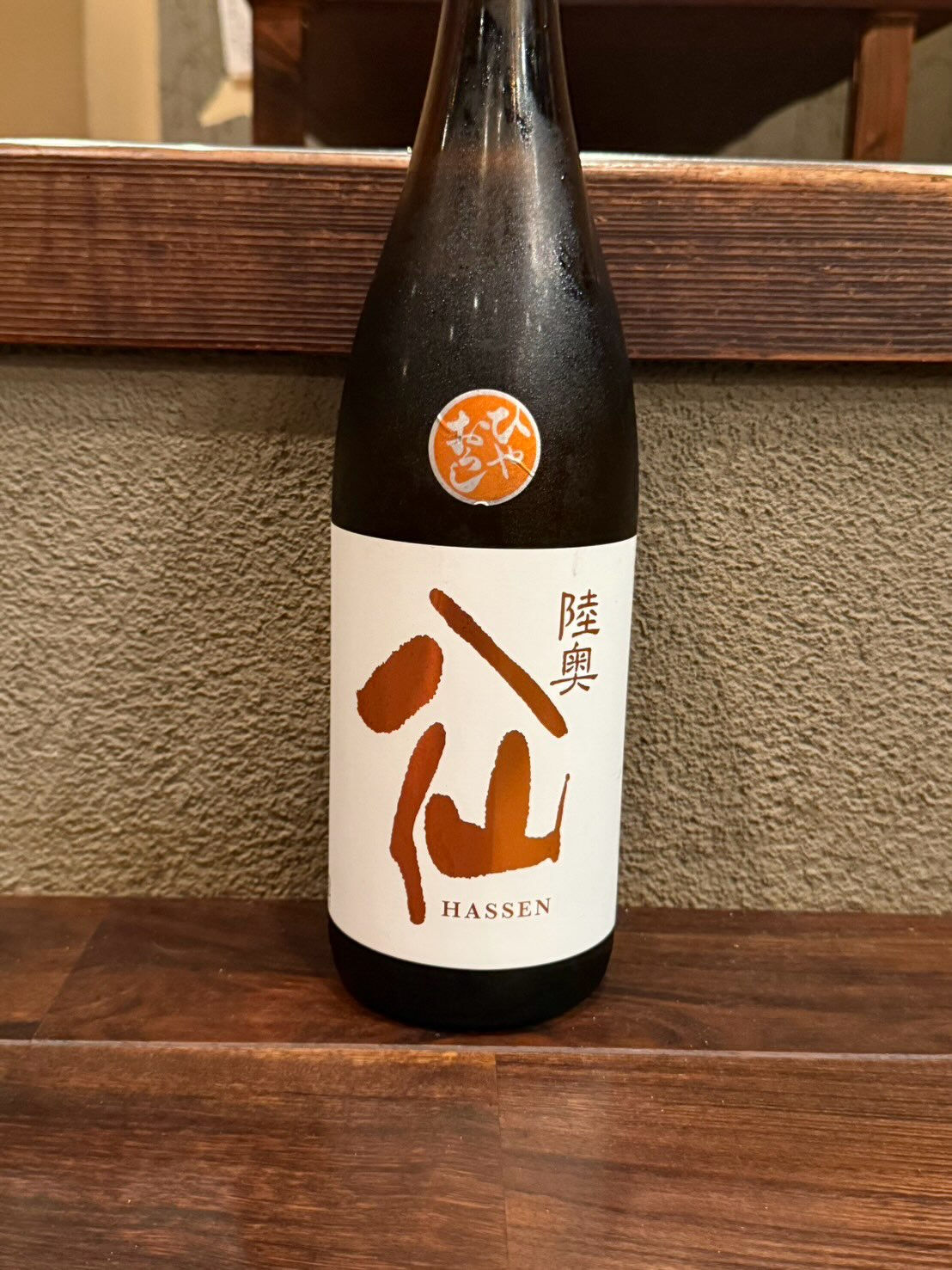 青森からの贈りもん♪