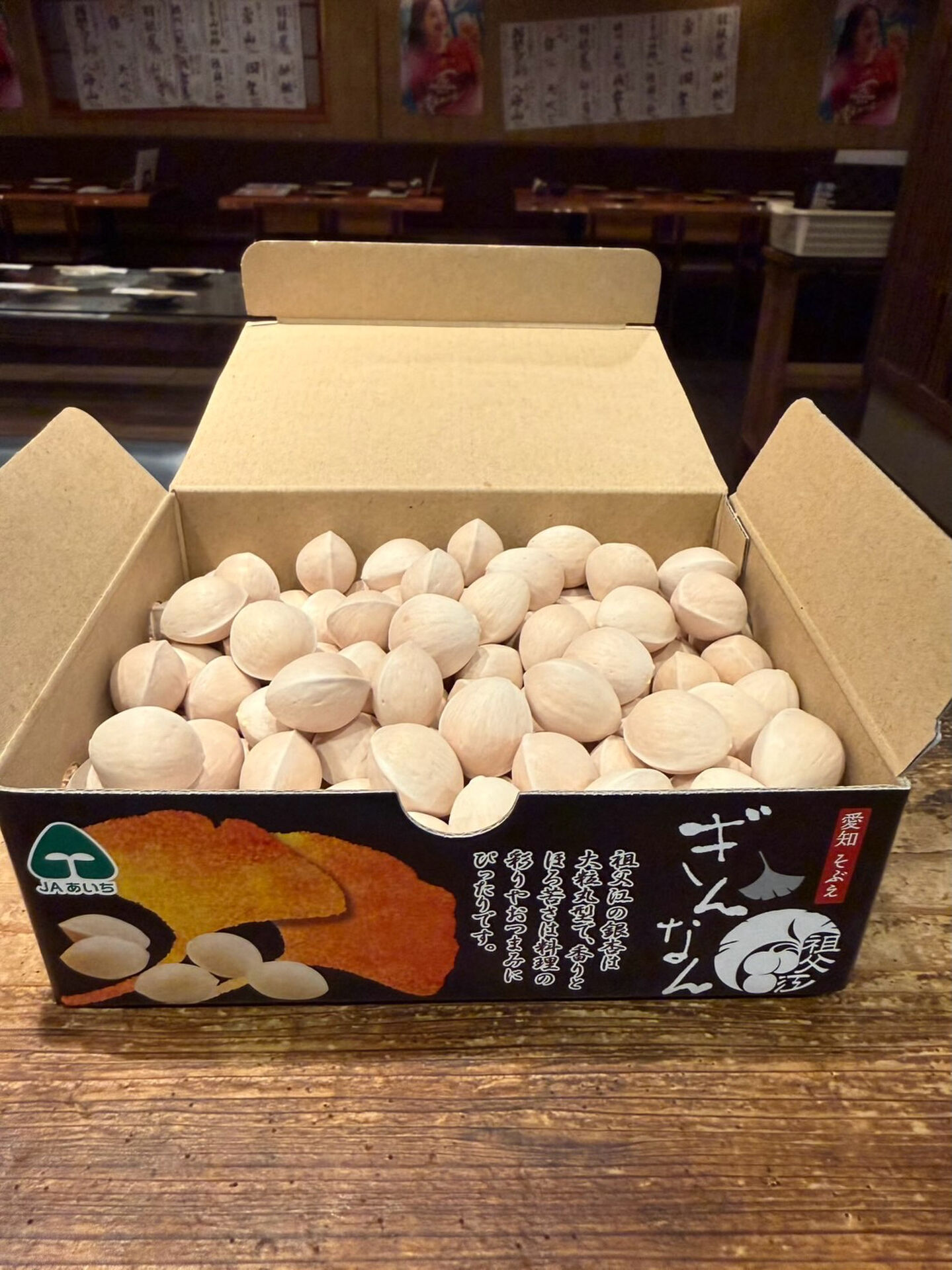 愛知からの贈りもん♪