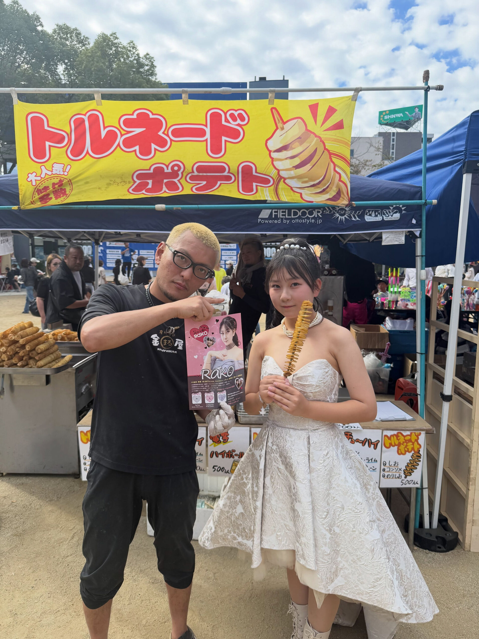 いつもありがとうございます😊